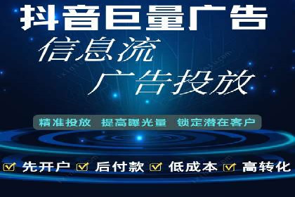 信息流广告制作实战技巧解析