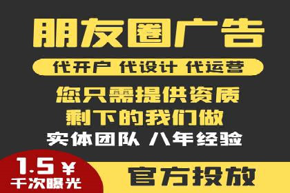 探索SEM托管公司的成功之路：以数据驱动营销