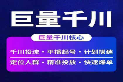 揭秘SEM托管服务案例，助力中小企业突破困境